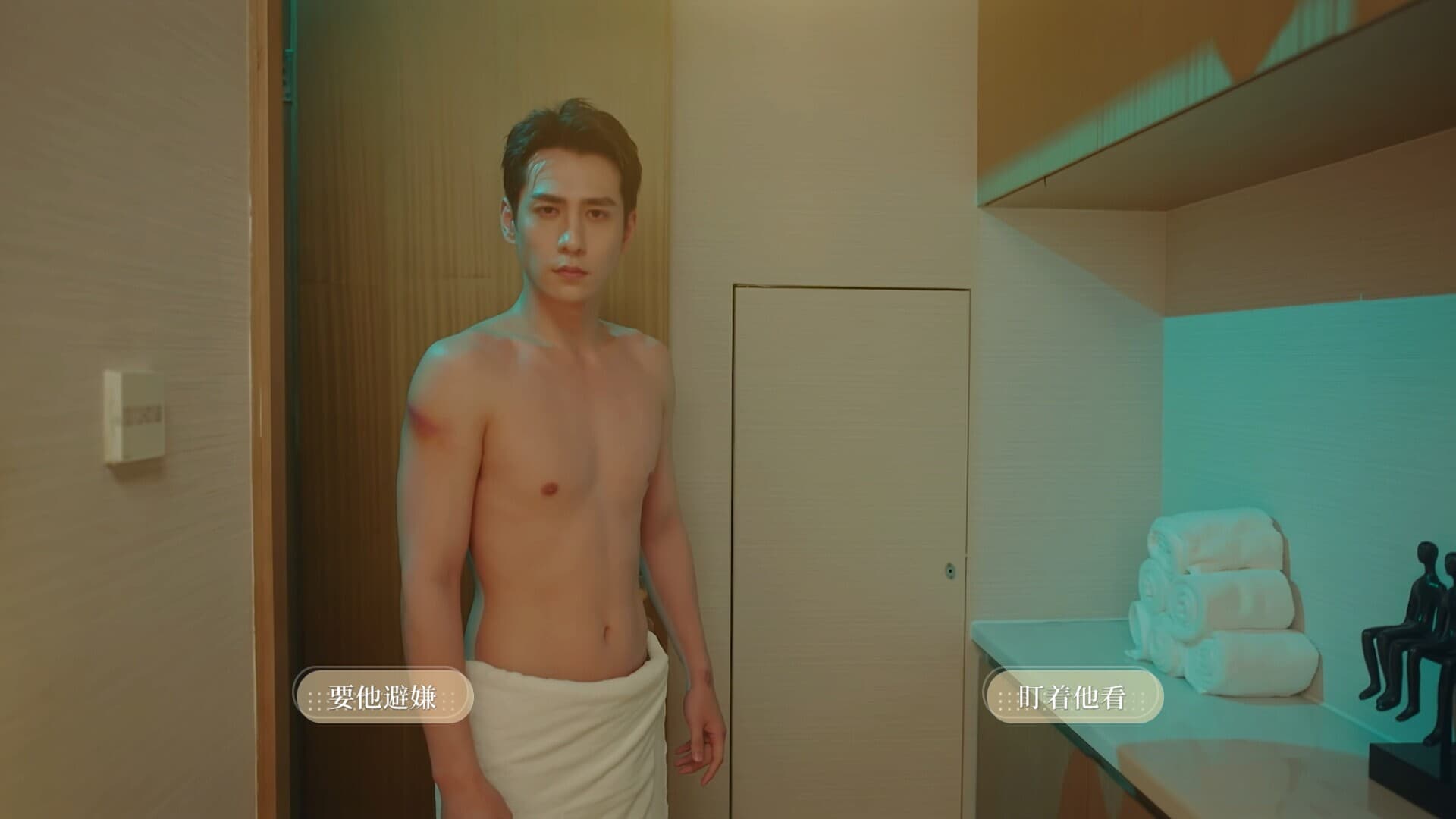 Capa de 我的璀璨男友