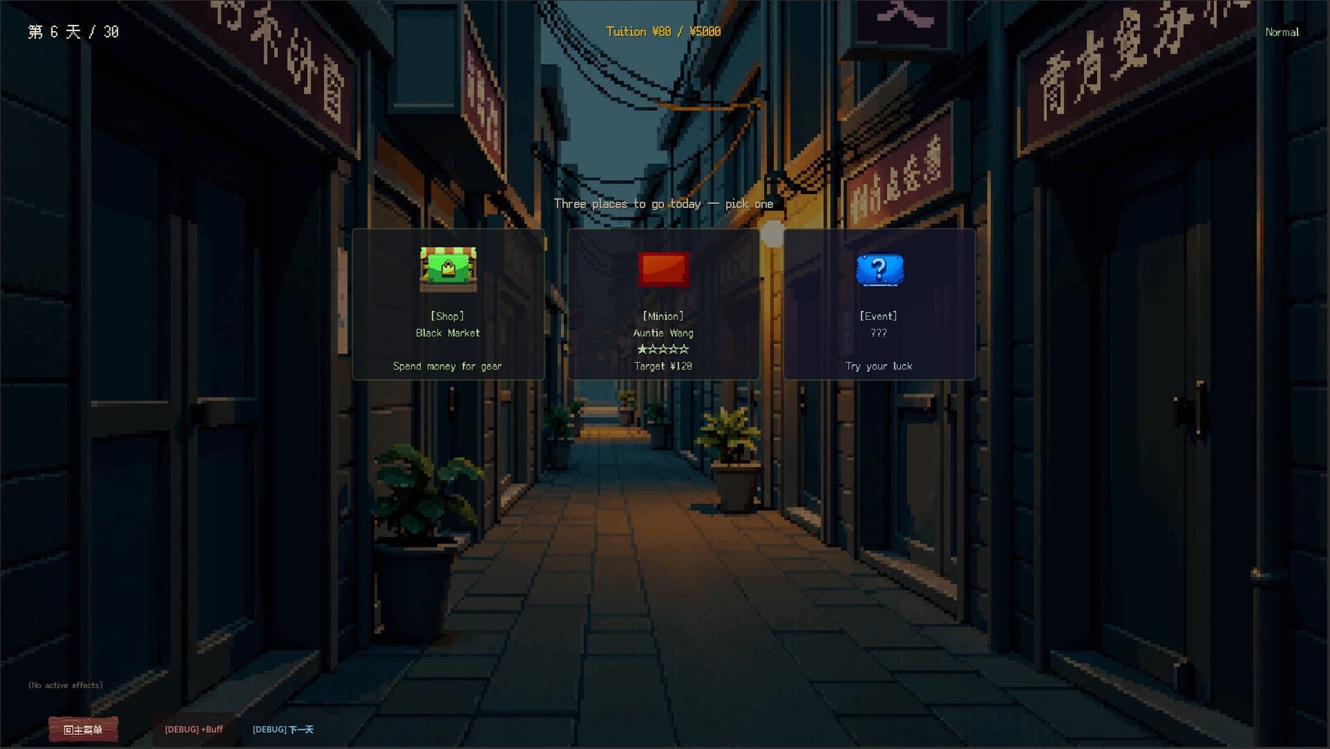 Capa de 这张不算 This One Doesn't Count